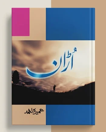 uraan novel by umera ahmed