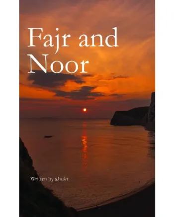 Fajr and Noor by s.hukr