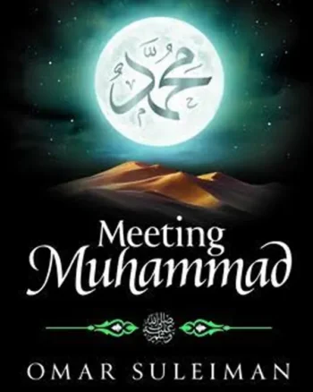 Meeting Muhammad PBUH by Omar Suleiman