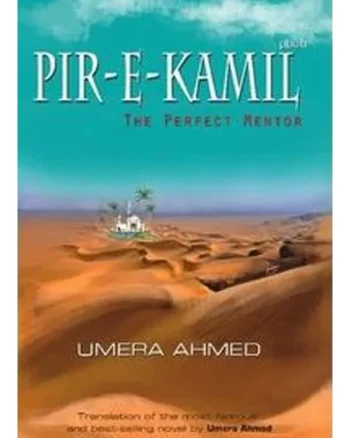 Peer e Kamil by Umera Ahmed in English