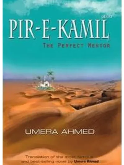 Peer e Kamil by Umera Ahmed in English