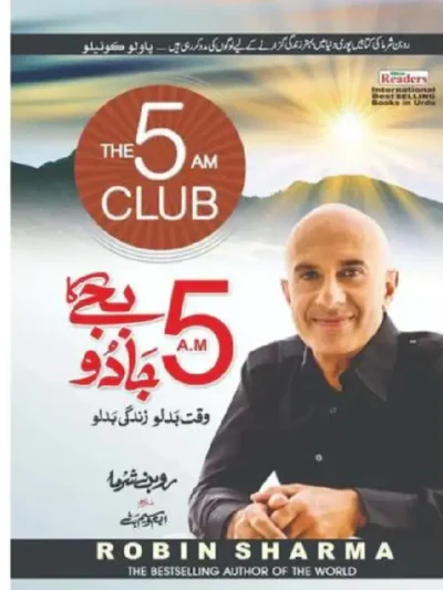 The 5 AM Club Book / پانچ بجے کا جادو by Robin S. Sharma