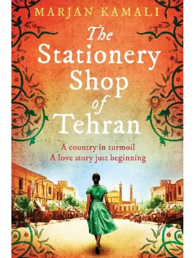 The Stationery Shop by Marjan Kamali