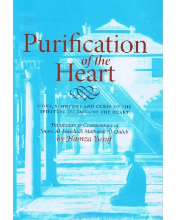 Purification of the Heart by Hamza Yusuf