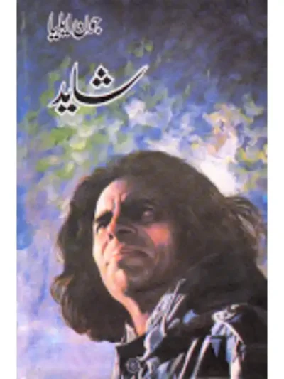 Shayad By Jaun Elia