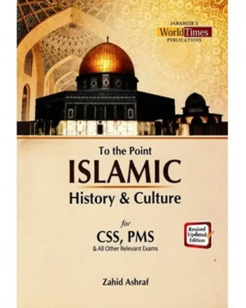 To The Point Islamic History and Culture