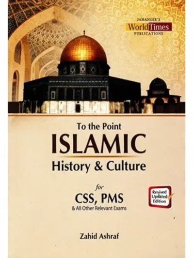 To The Point Islamic History and Culture