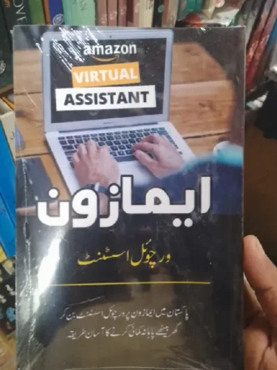 Amazon Virtual Assistant