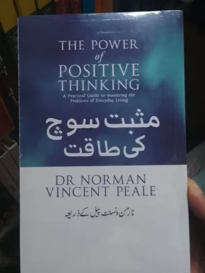 Musbat Soch Ki Taqat (The Power Of Positive Thinking)