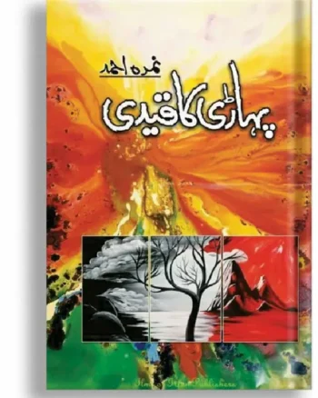 Pahari ka Qaidi By Nimra Ahmed