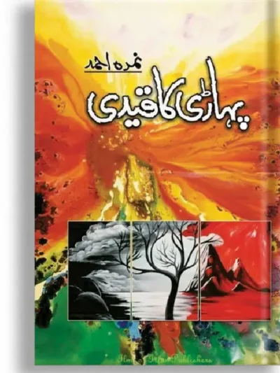 Pahari ka Qaidi By Nimra Ahmed