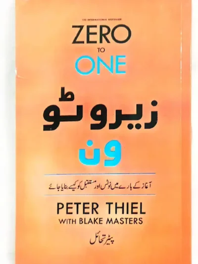 Zero to One by Peter Thiel , Blake Masters