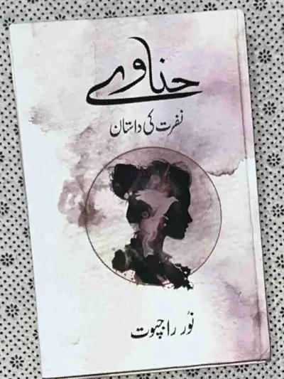 Hinave Novel by Noor Rajput