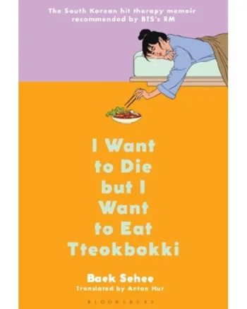 I Want to Die but I Want to Eat Tteokbokki