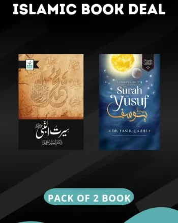 Lessons from Surah Yusuf & Seerat-un-Nabi_ Wisdom from the Prophet’s Life ( pack of 2 book )