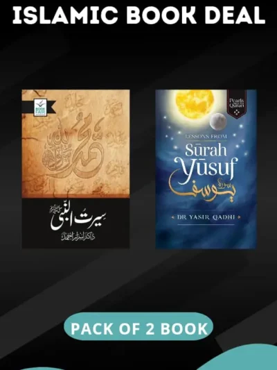 Lessons from Surah Yusuf & Seerat-un-Nabi_ Wisdom from the Prophet’s Life ( pack of 2 book )