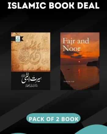 Seerat-un-Nabi & The Light of Fajr_ A Journey of Faith and Guidance ( pack of 2 book )