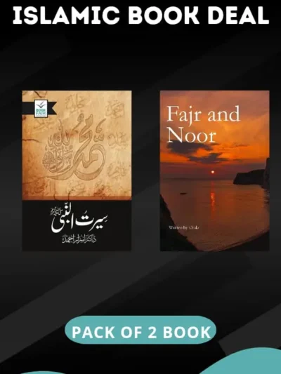 Seerat-un-Nabi & The Light of Fajr_ A Journey of Faith and Guidance ( pack of 2 book )